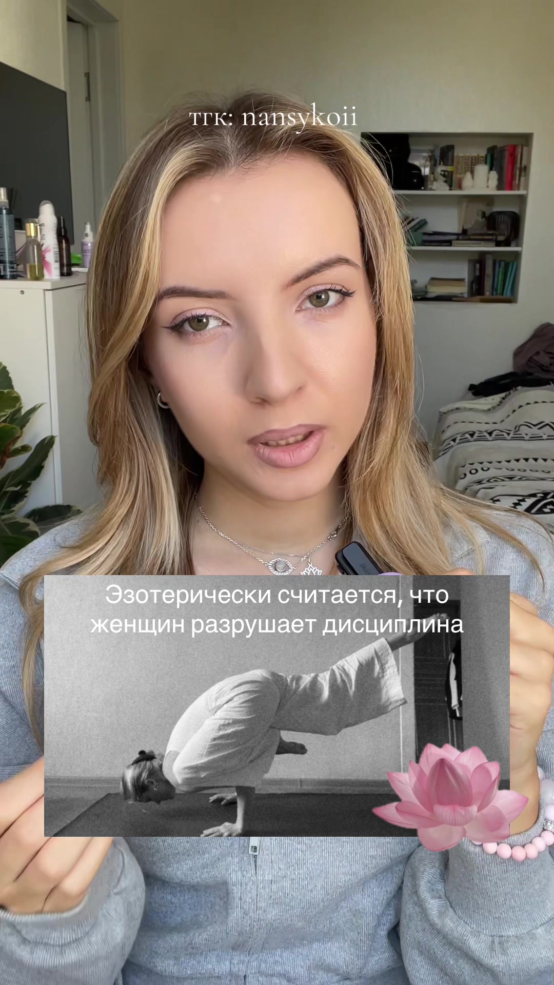 @NANSYKOI