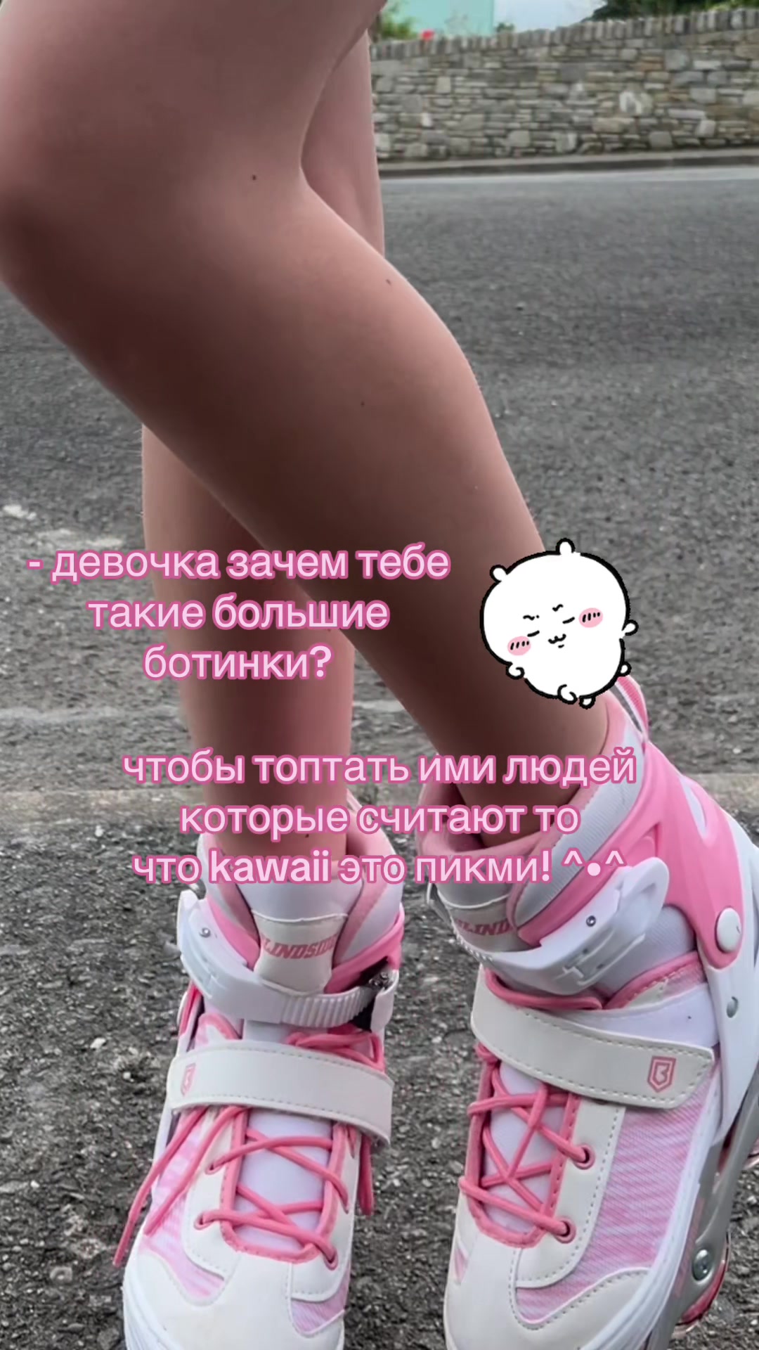 @🦴лики! >.-🍓