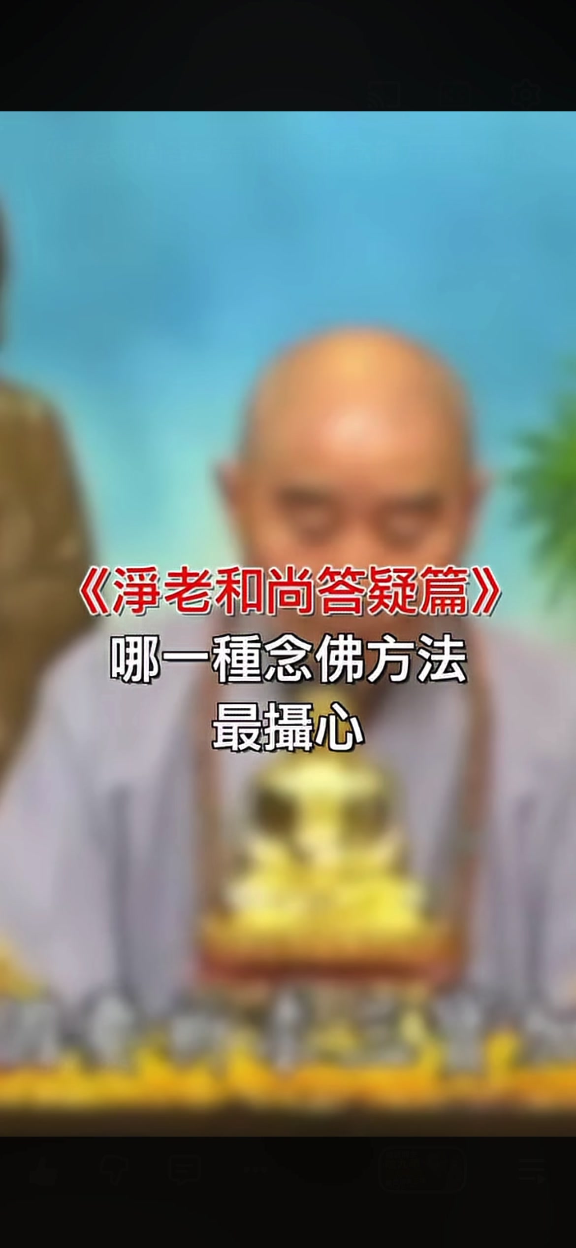 @南無阿彌陀佛🙏🙏🙏