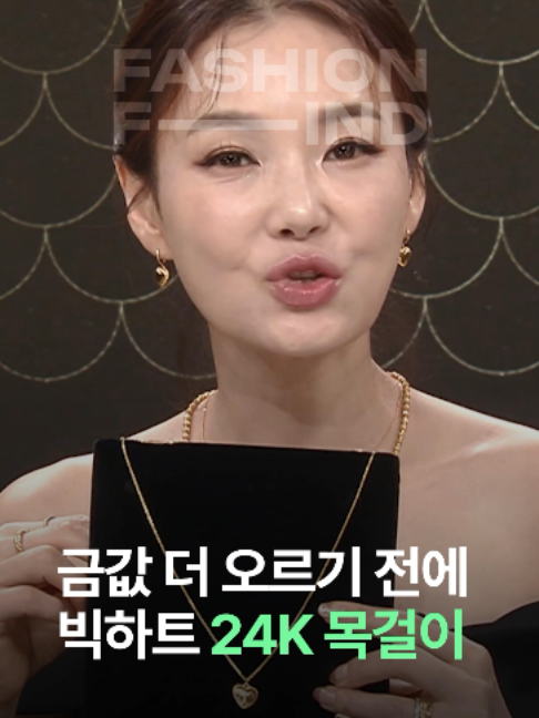 @패션의 발견