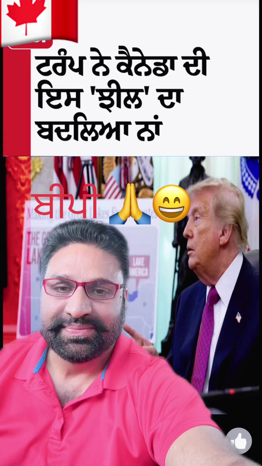 @Jagdeep randhawa