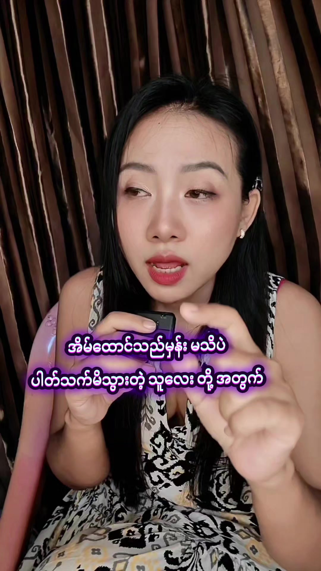 @Myat Noe Thaw Tar