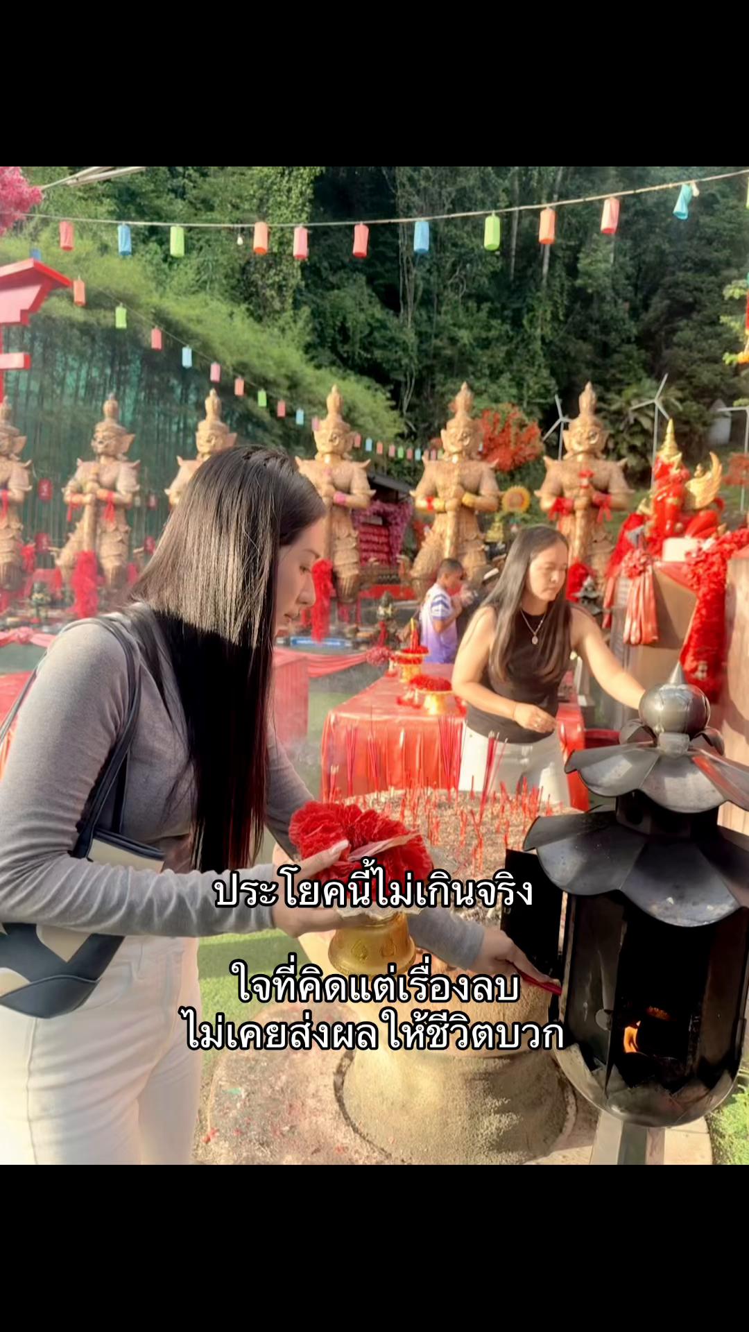 @เชอรี่