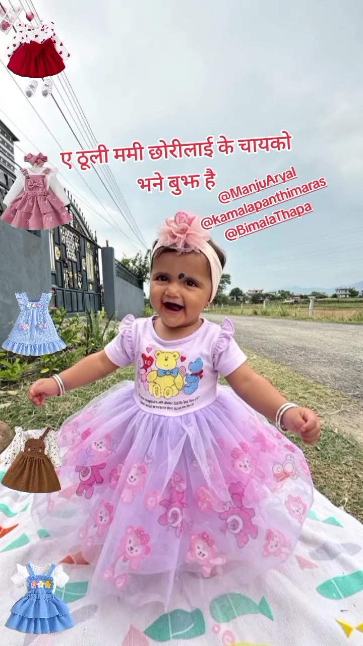 @sarita panthi pokhrel