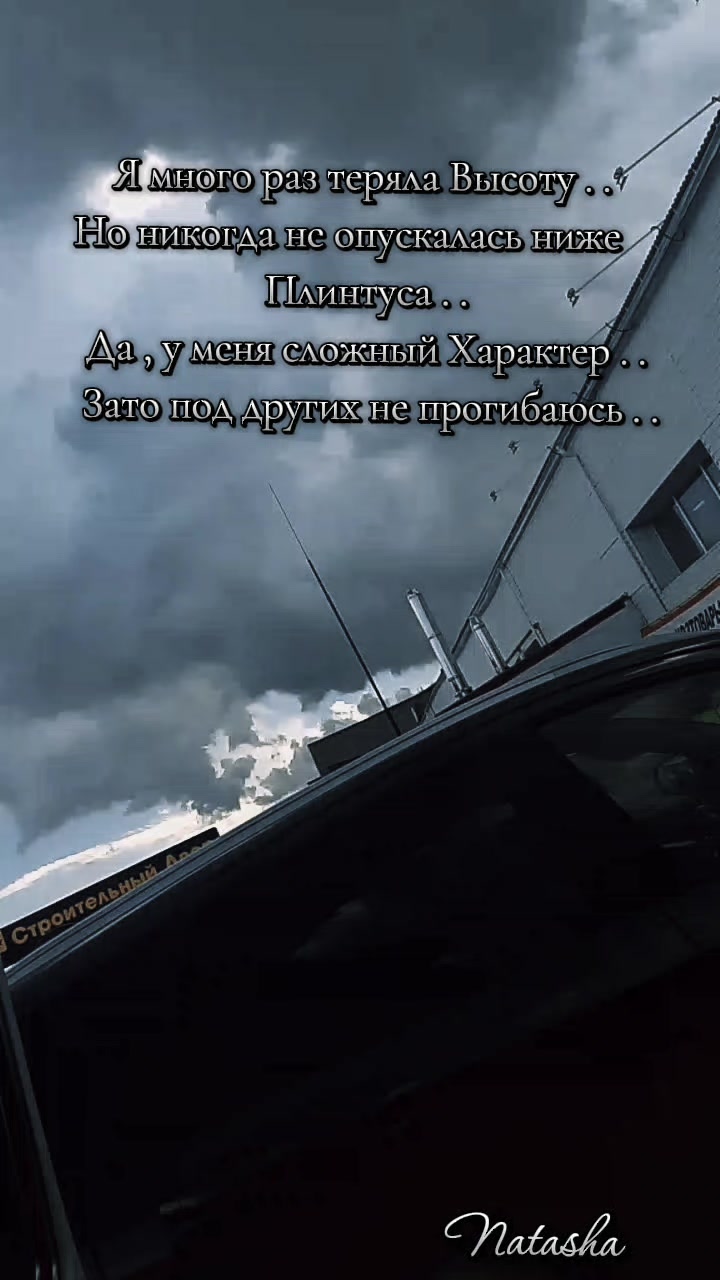 @𝕹𝖆𝖙𝖆𝖈𝖍𝖆𝕾𝖍𝖆𝖉𝖔𝖜✔️