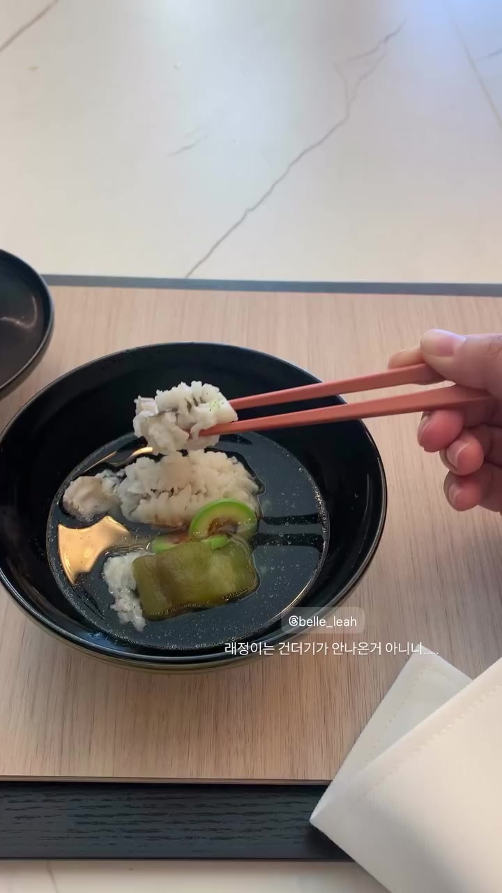 @래퍼번개