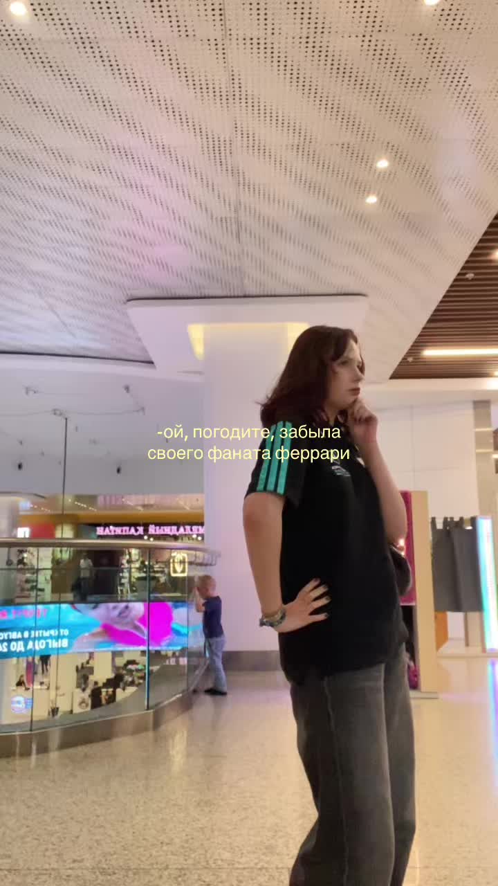 @леффи who?