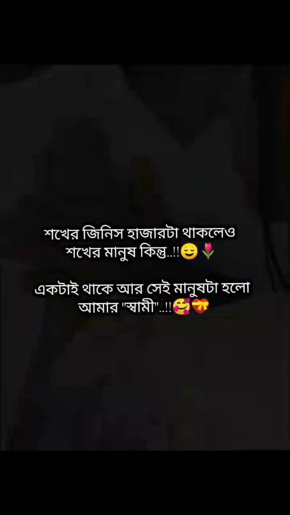 @Areyan Ayan