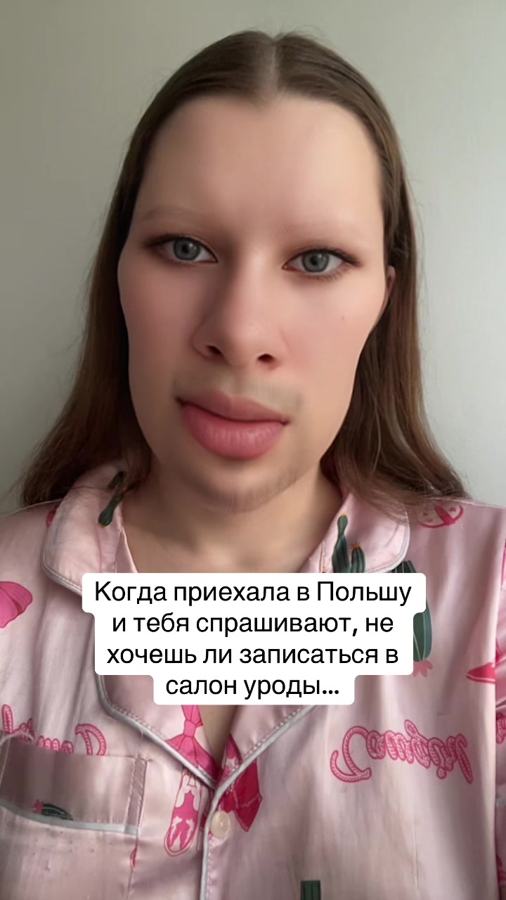 @Diana