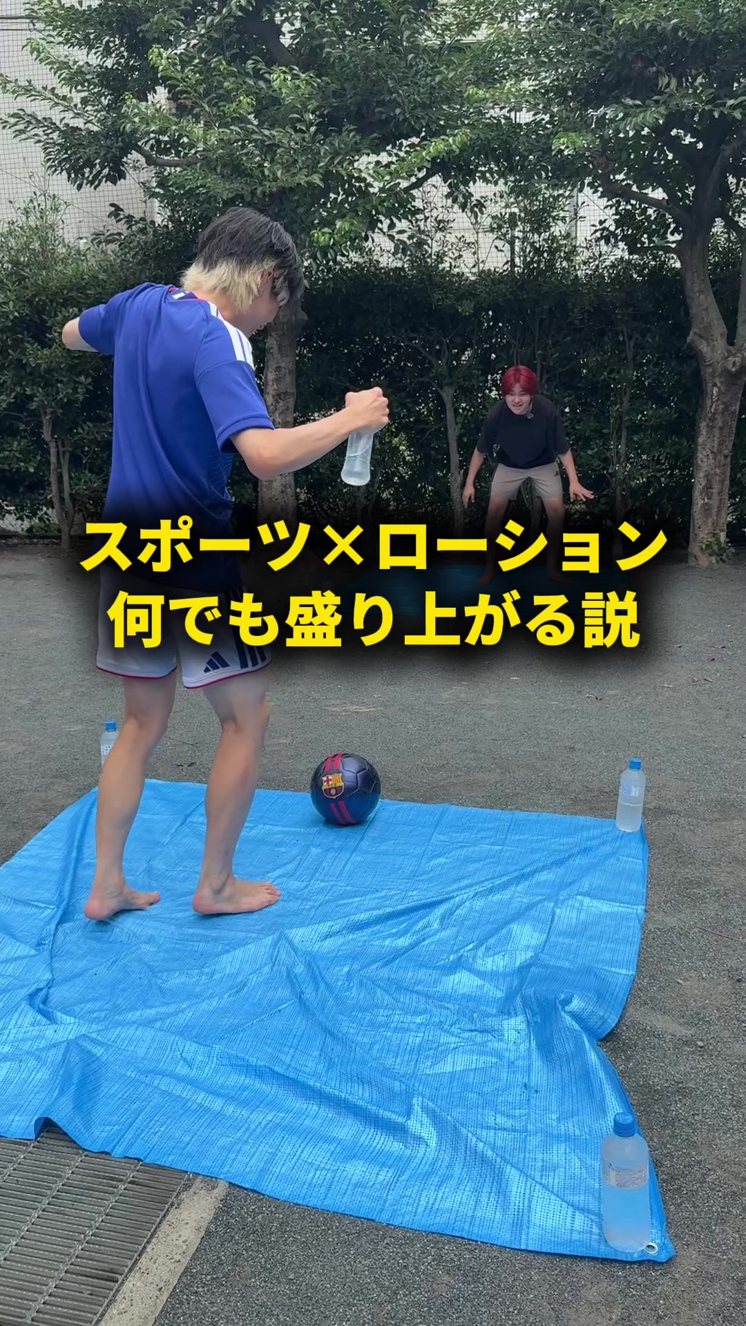 @おーがすと【日本一周中🇯🇵】
