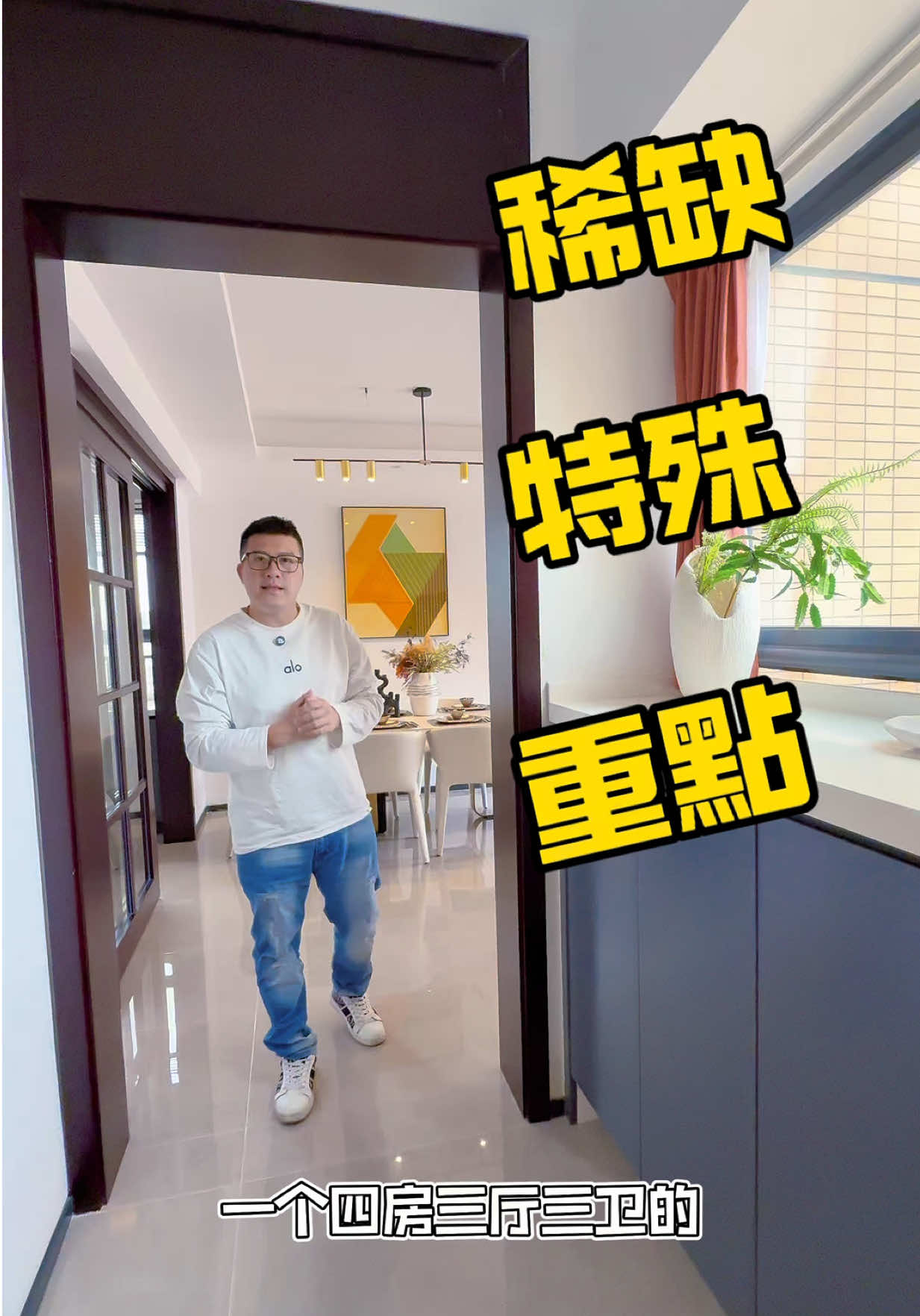 @台灣人Leo初來珠海