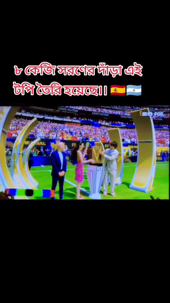@@শেখ, ইয়াসিন