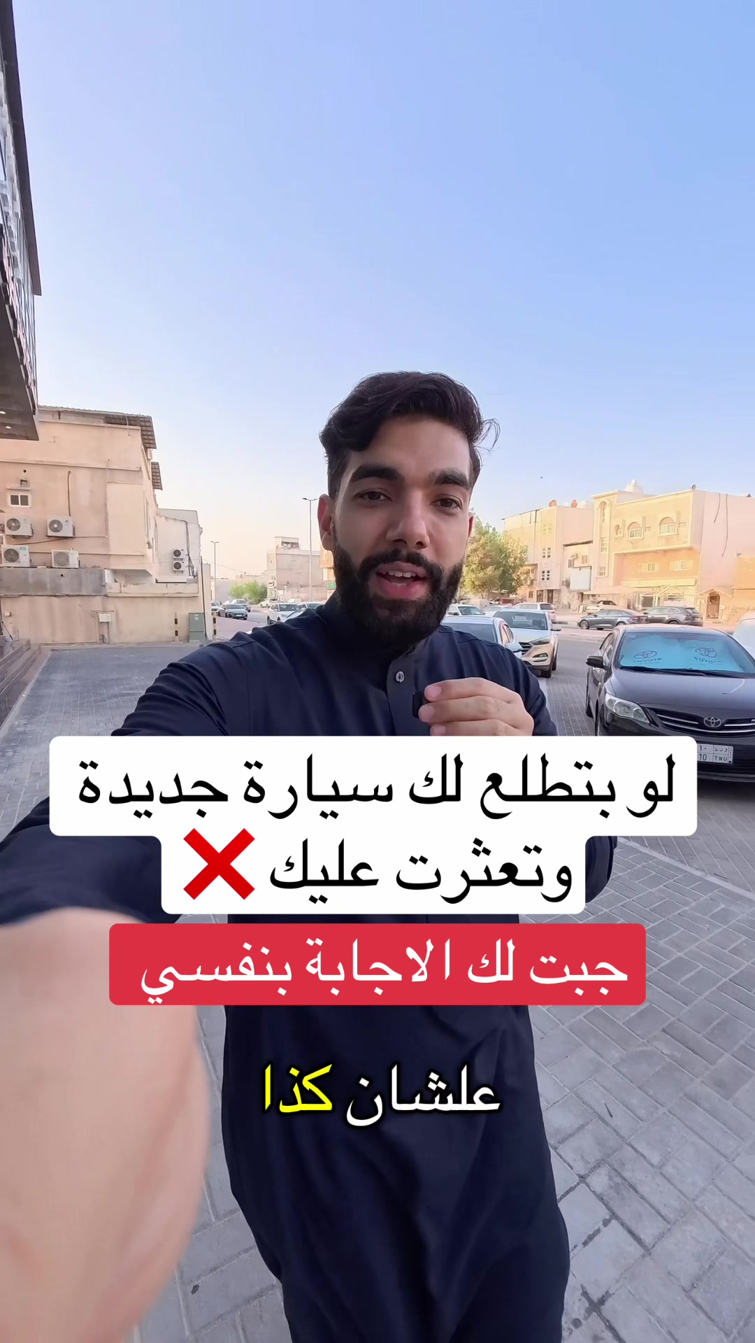 @الشراح بلوقر
