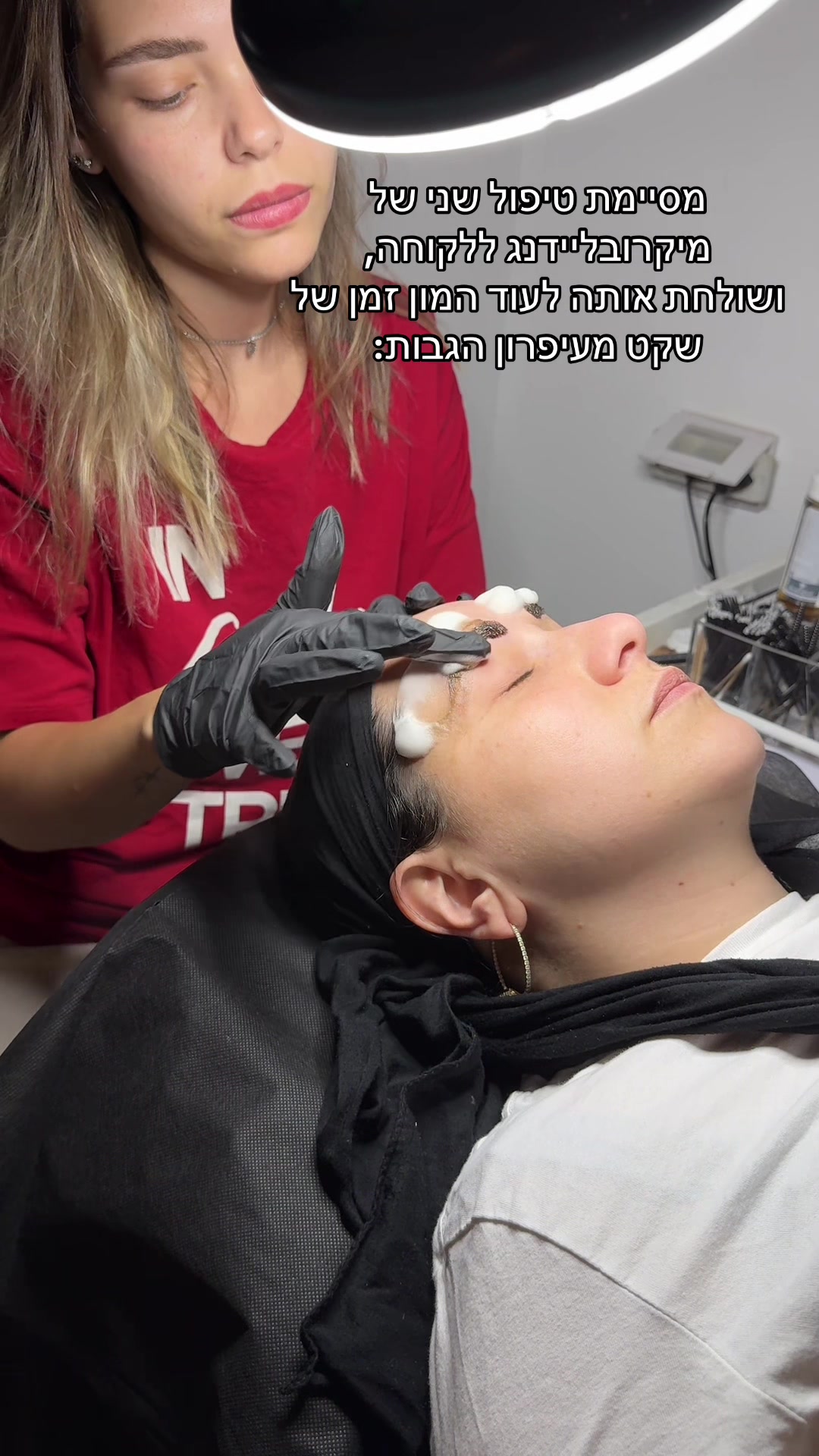@Atara biton