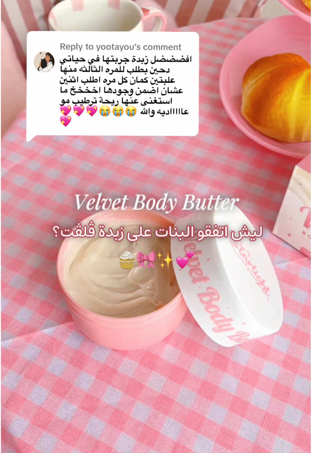@ستارلايت 💫🇸🇦