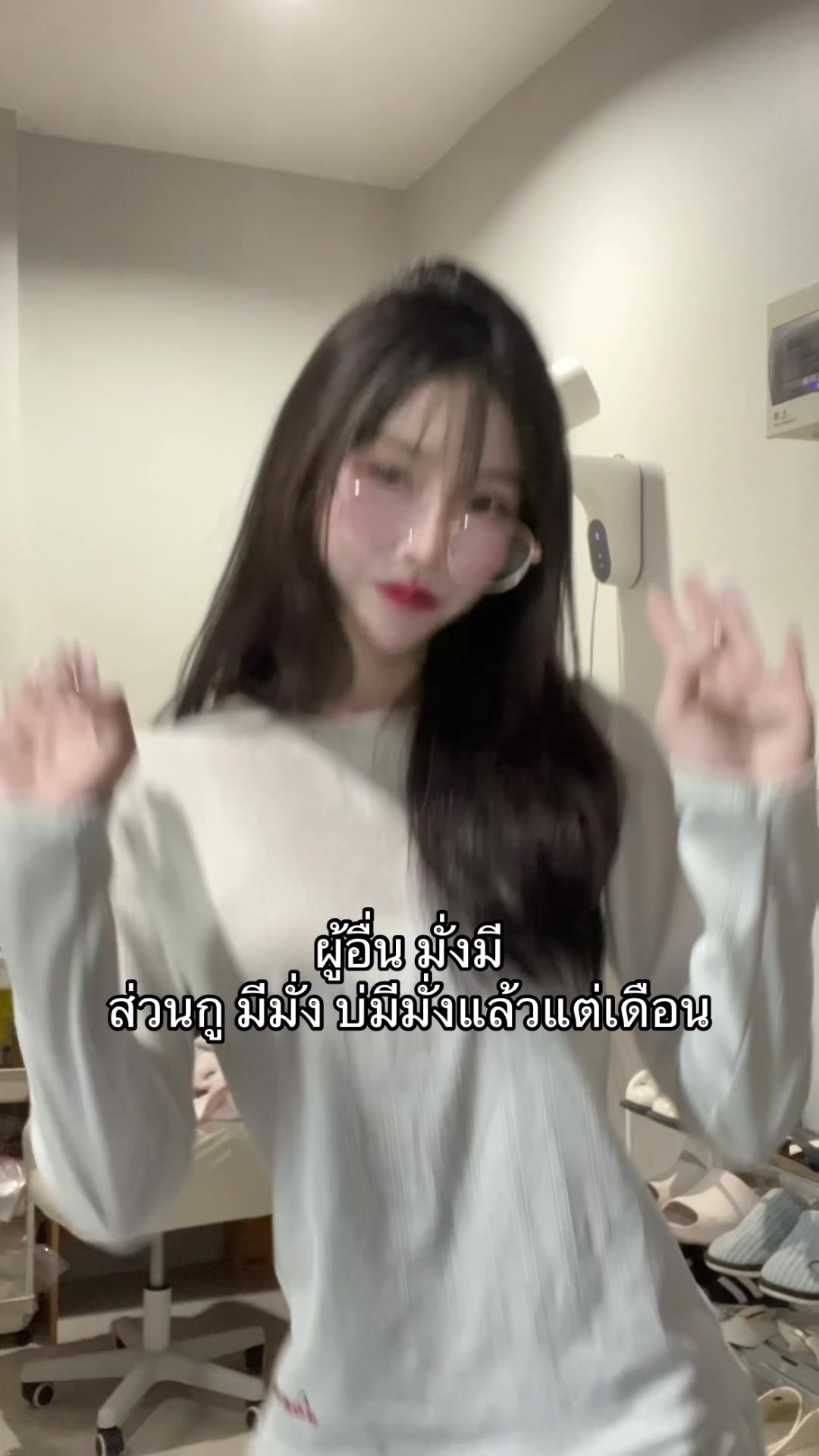 @มะเขือเทศ🍅