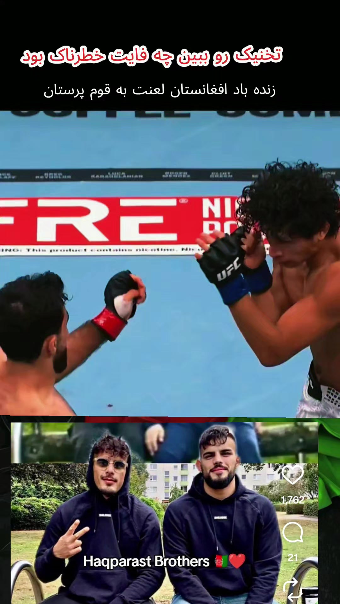 @Afghanistan Sports 🎥🥊