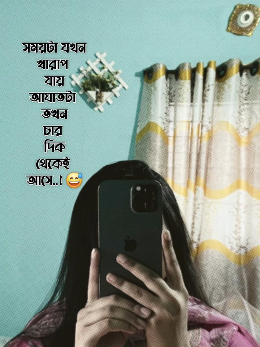 @Sanjida Afrin