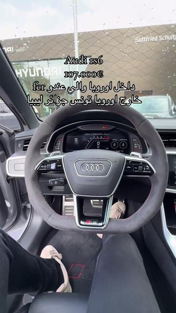 @Oussama Audi RS6🇩🇪🇹🇳