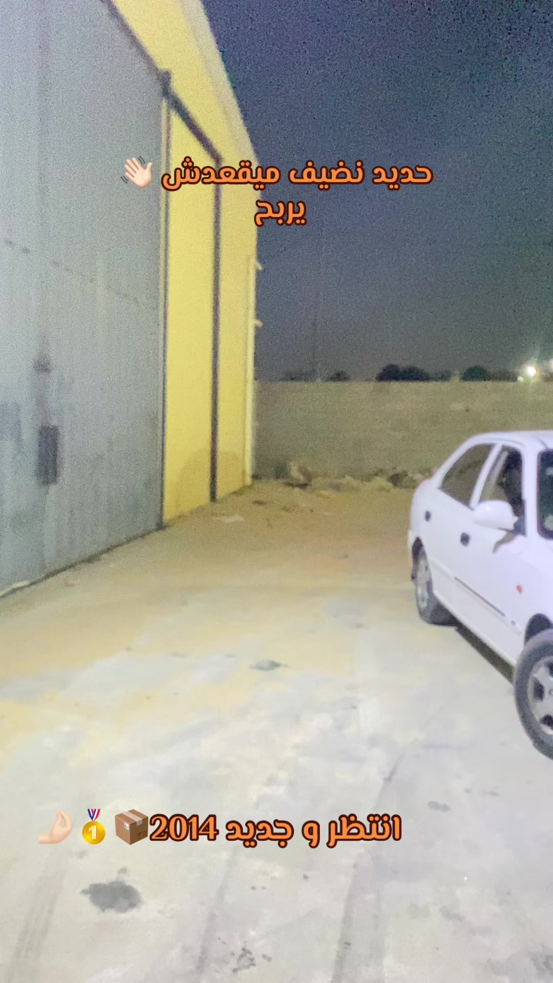 @الفرعوني ✋🏻🔥