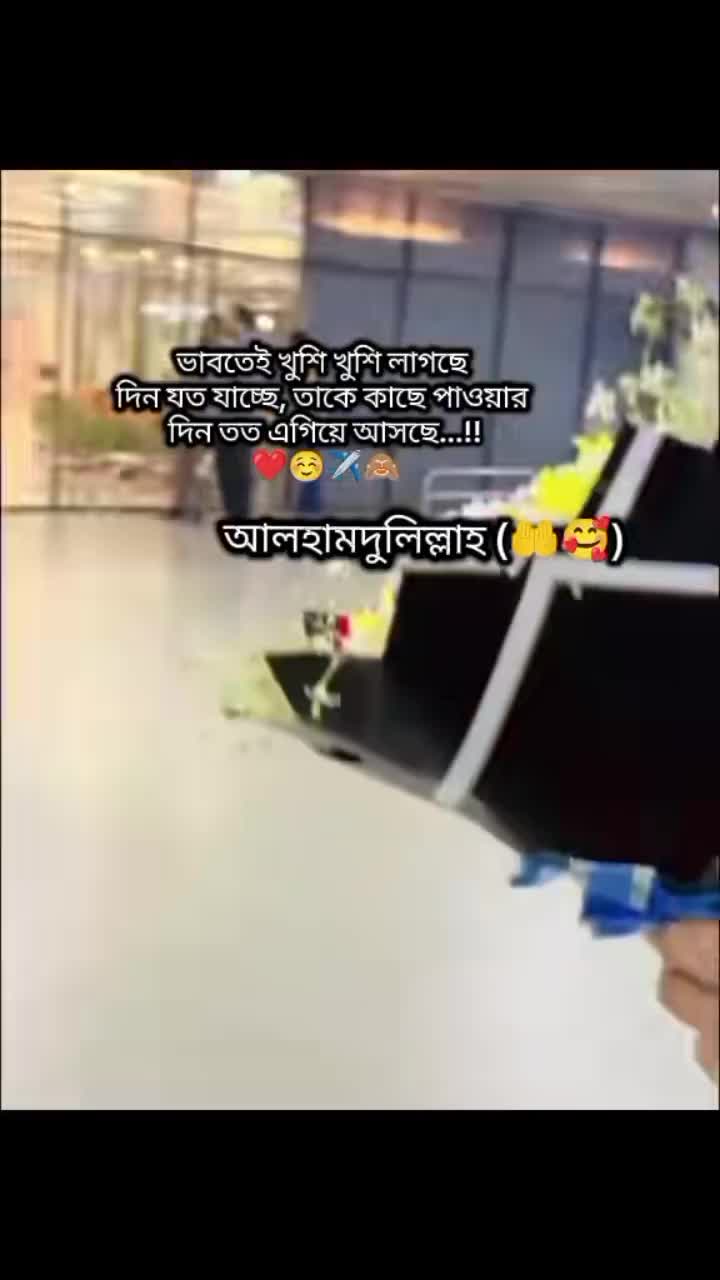 @đ āĻļāĻŋāĻāĻĻāĻžāϰ āĻŦāĻžāĻĄāĻŧāĻŋāϰ āϰāĻžāĻāĻāύā§āϝāĻž đ