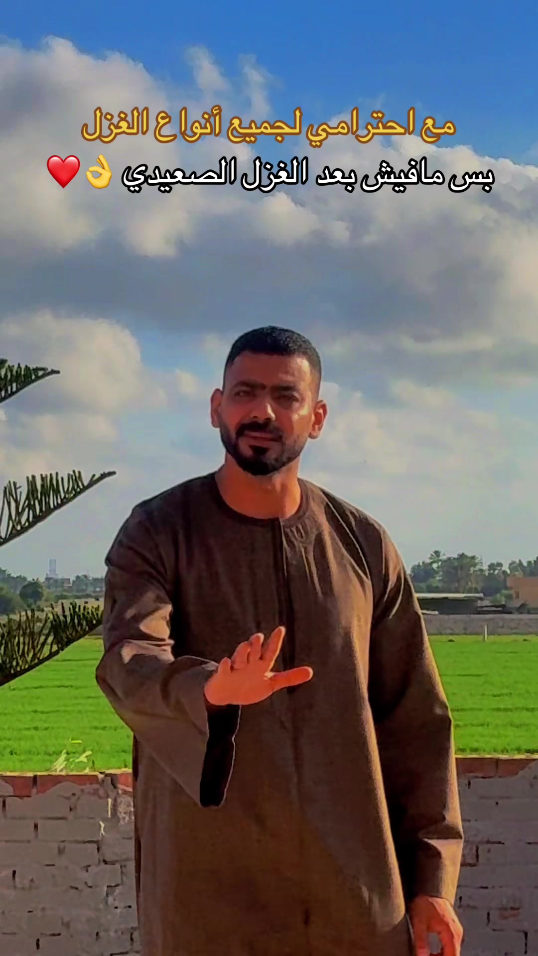 @وليد&ensp;الصعيدي&ensp;🦅