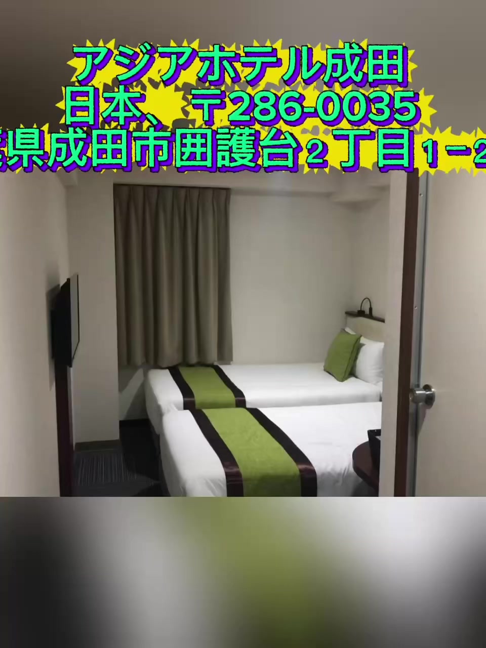 @Travel Japan