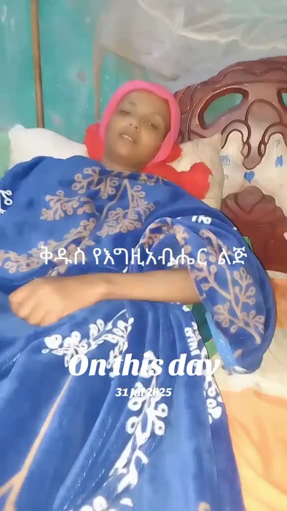 @የሚጣ እናት 👨👧