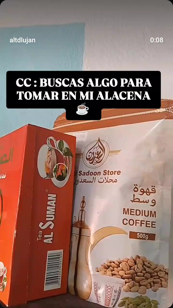 @خادة التاميرانو