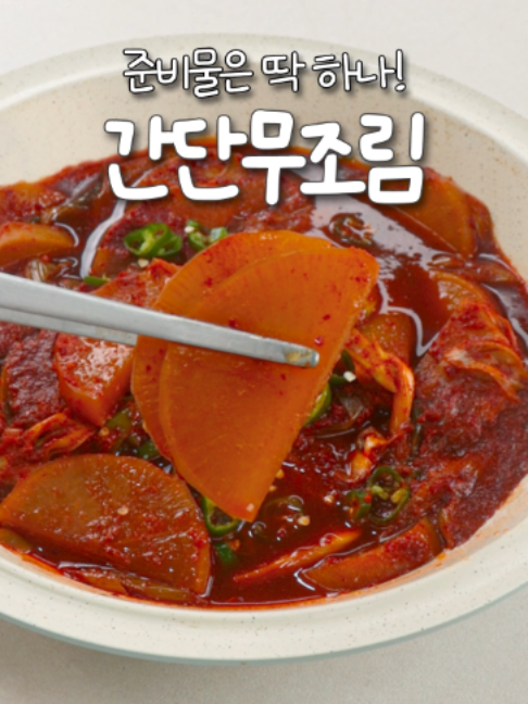 @신내린셰프