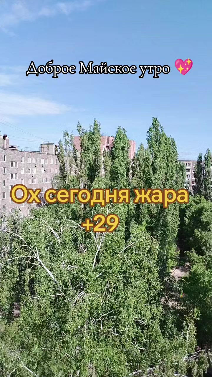 @♥️МАЛЕНЬКАЯ ♥️