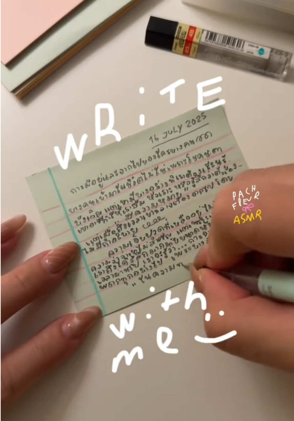 @🎀พอฟอ💌pachfleur