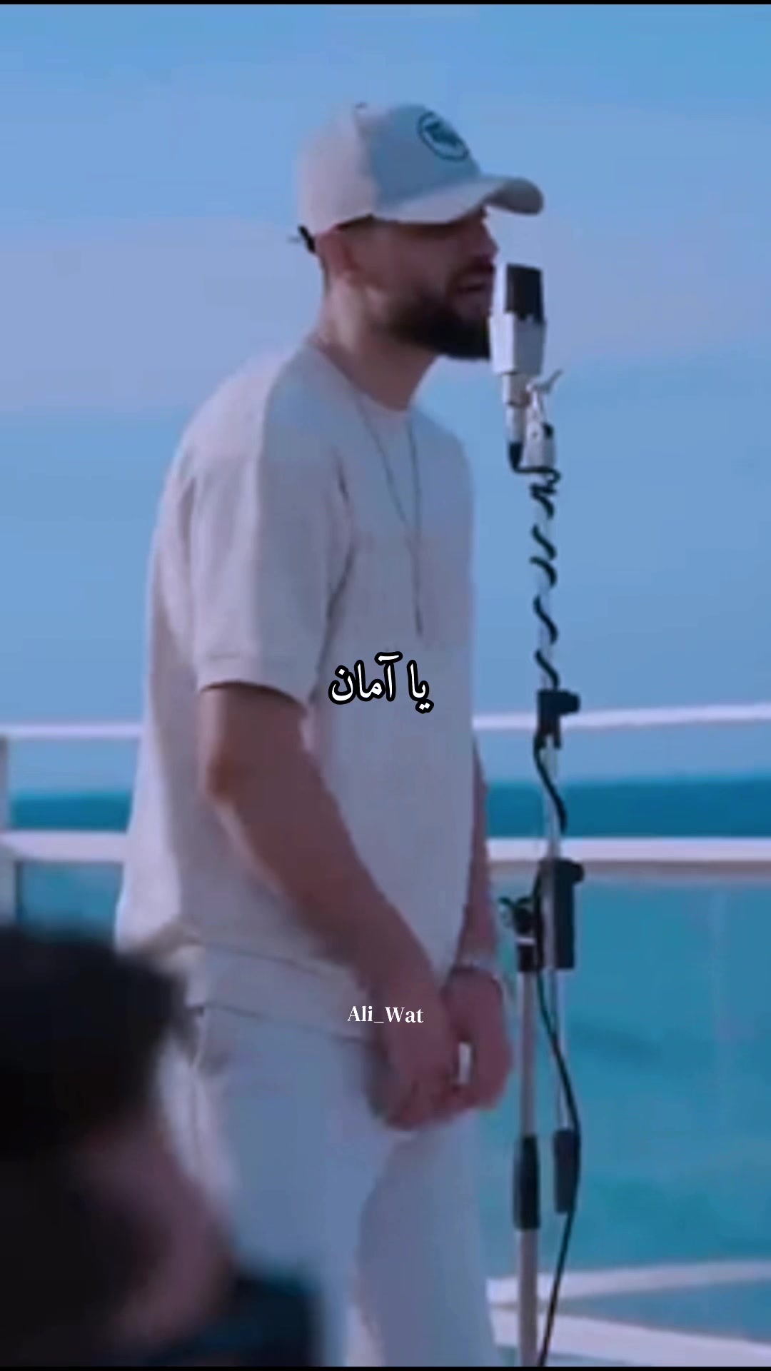 @ALI_WAT