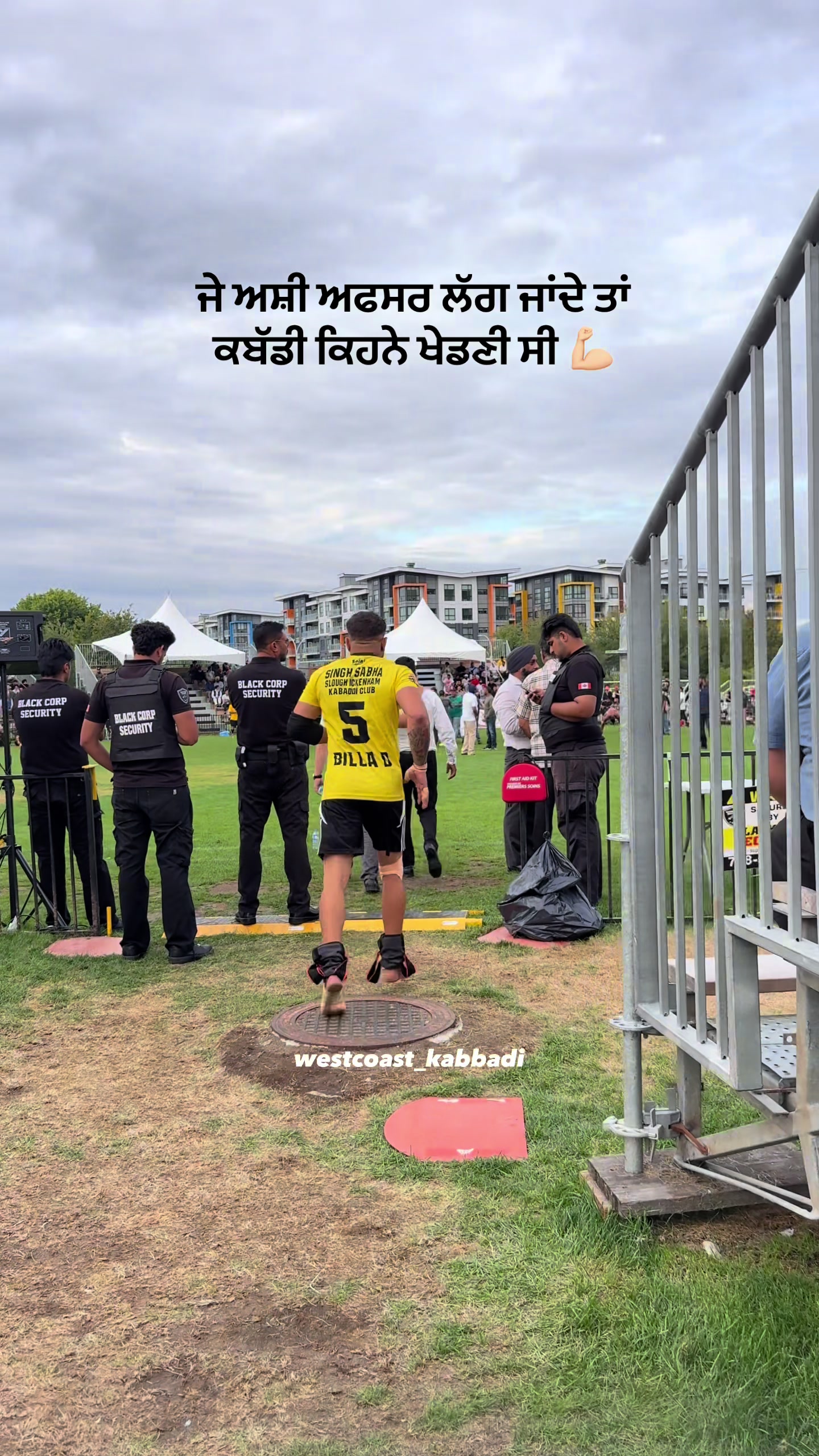 @Westcoast_kabbadi