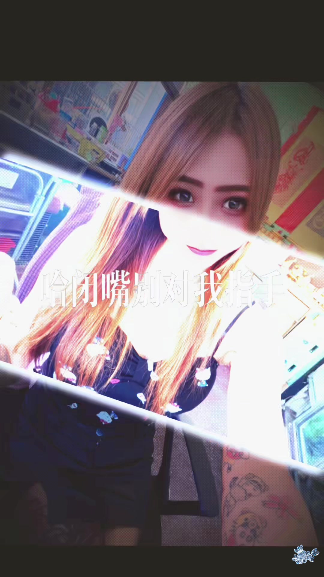 @榛榛