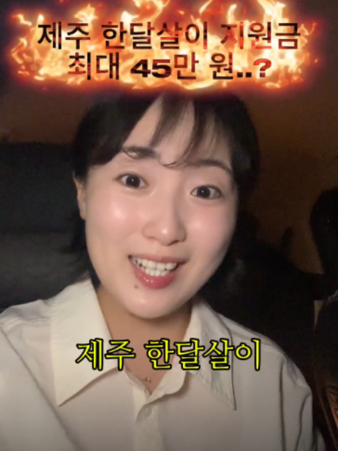 @제주도