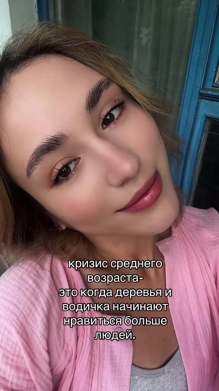 @Yana