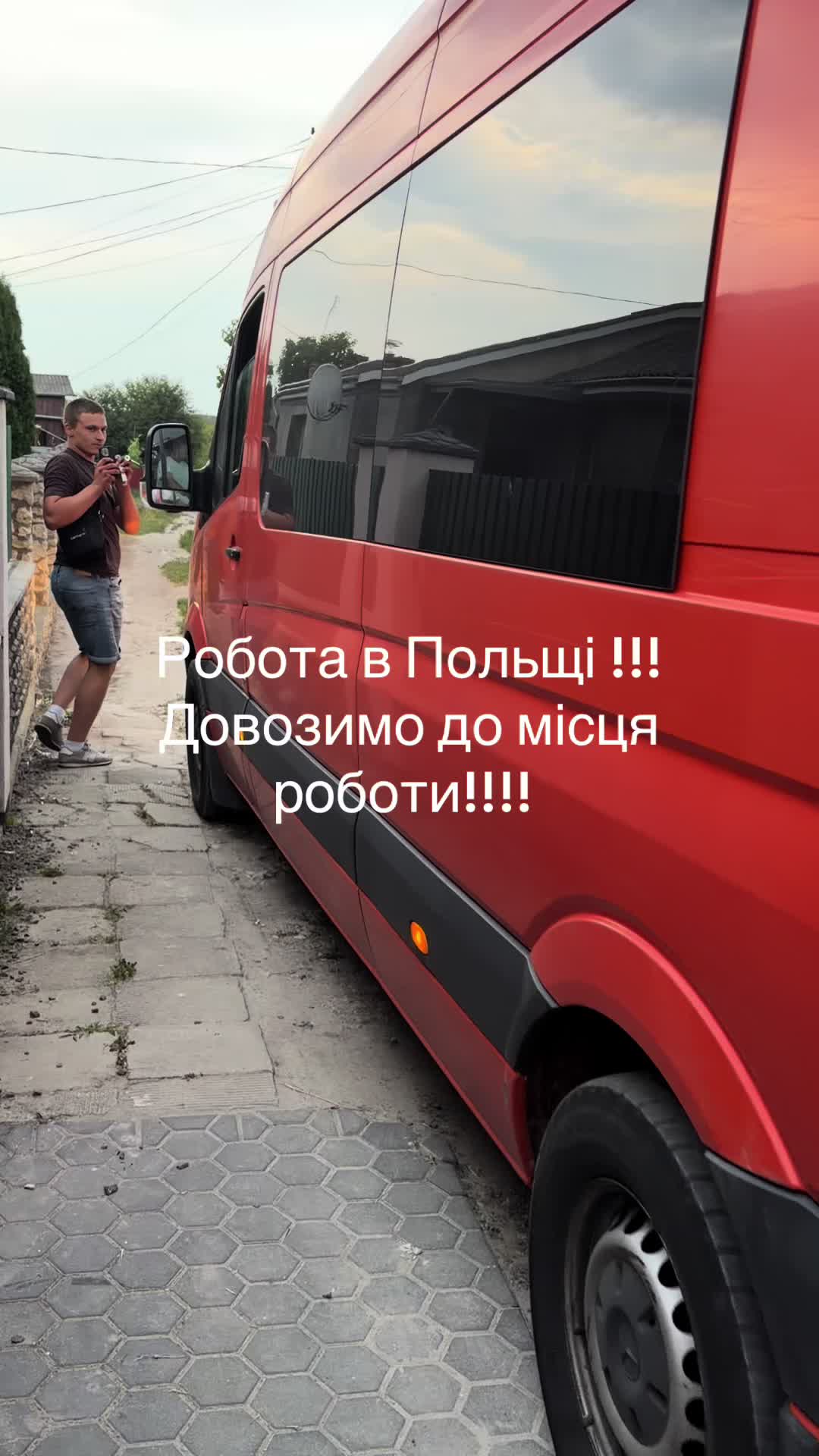 @Світлана