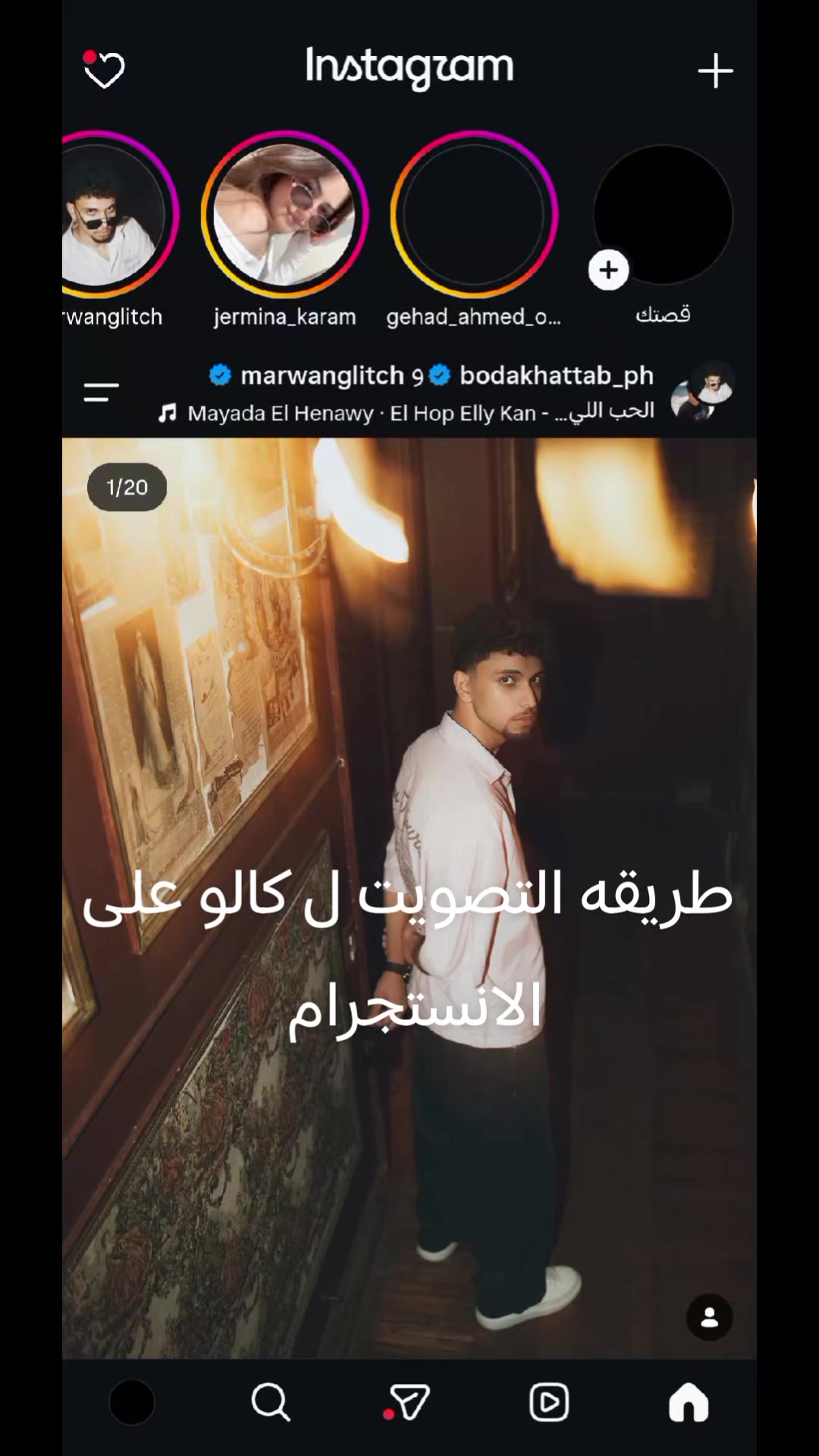 @كريستيانو🫅🐯 -🫅🐯cristyano
