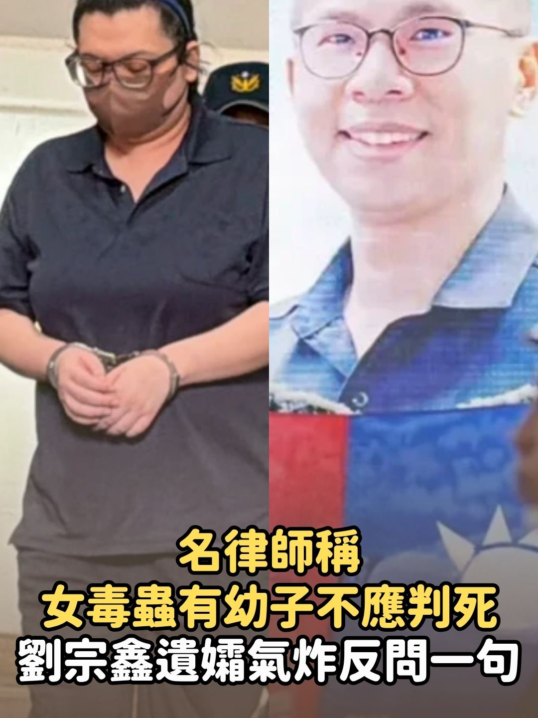@知新聞