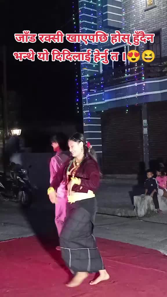 @इरिषा