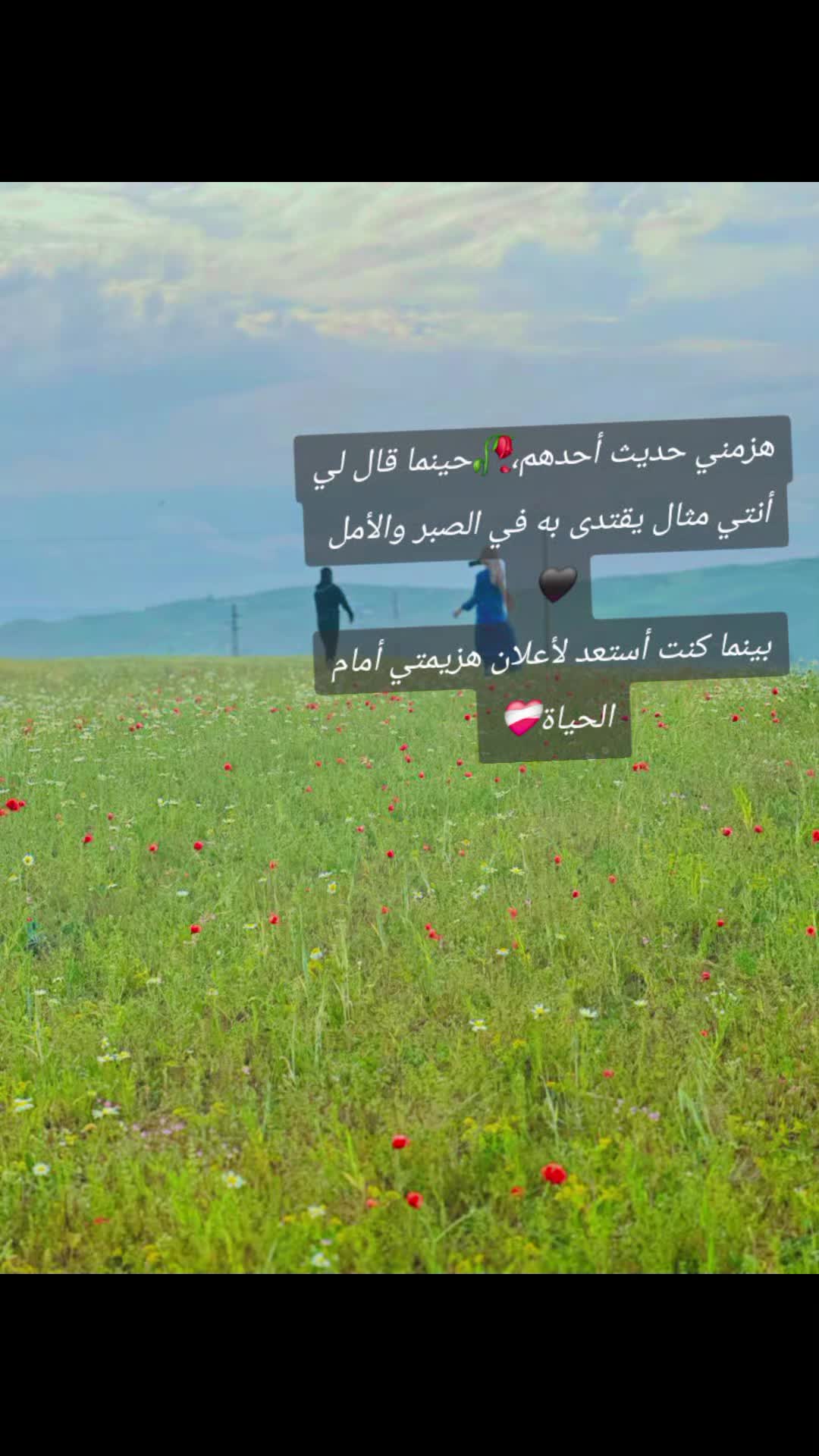 @Aziza@ام حمزة💌