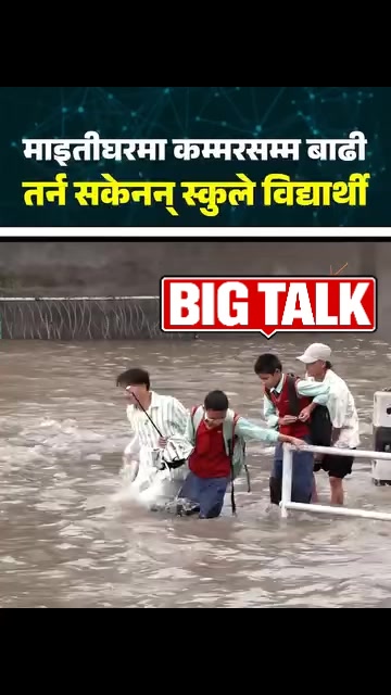 @kusum bindas