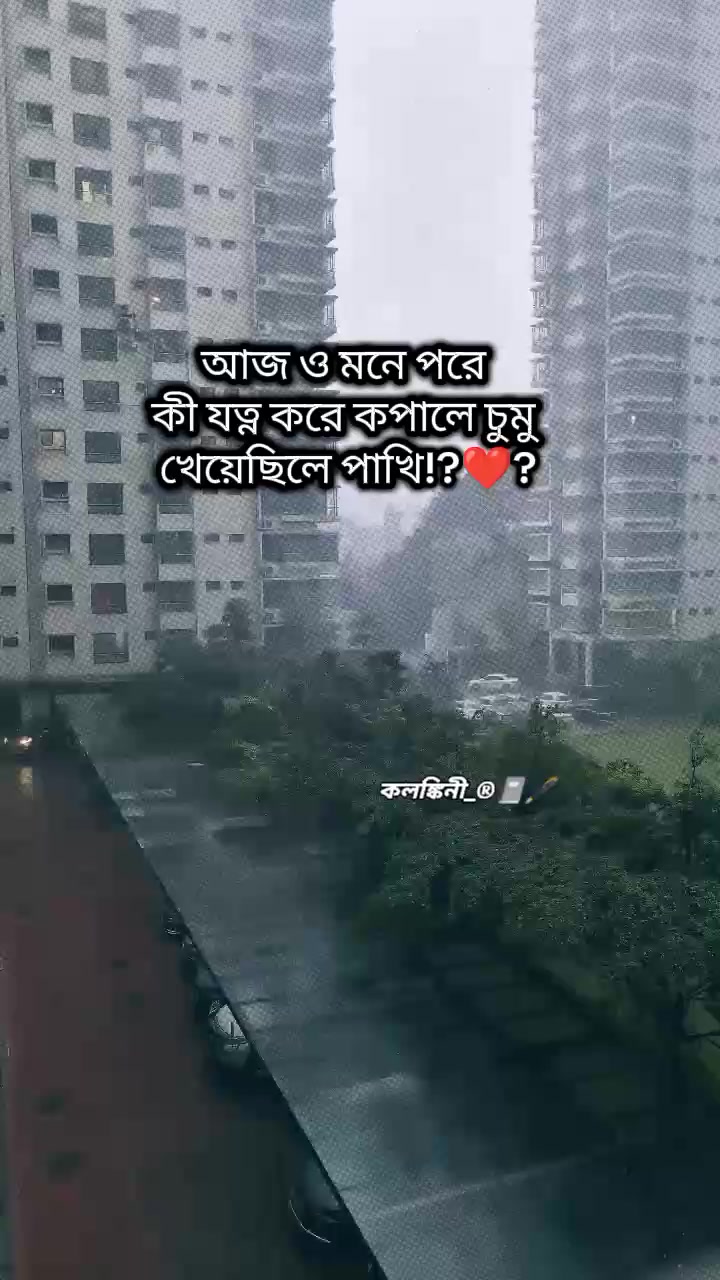 @→কলঙ্কিনী—®📓🖋️