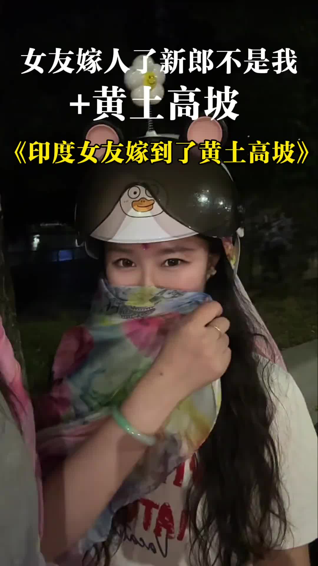 @北江魚