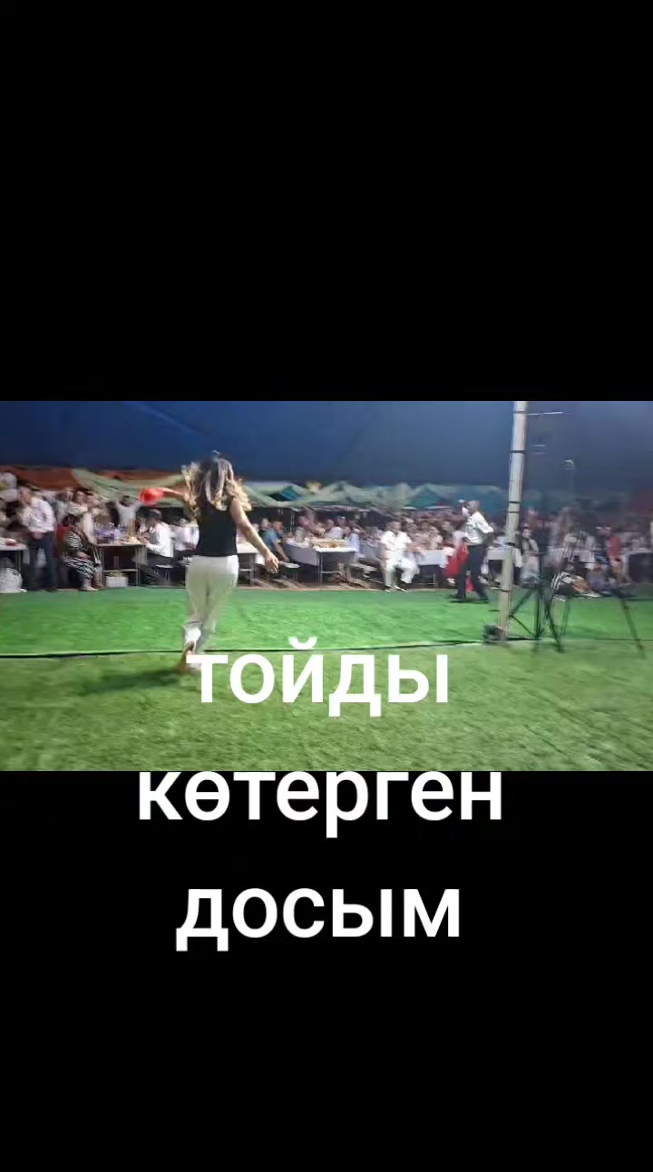 @Бекен Сиыршин 1975