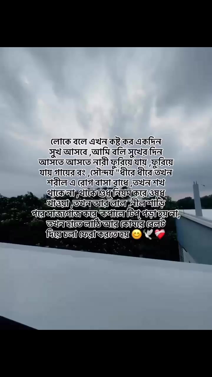 @Imtiaz wife,s