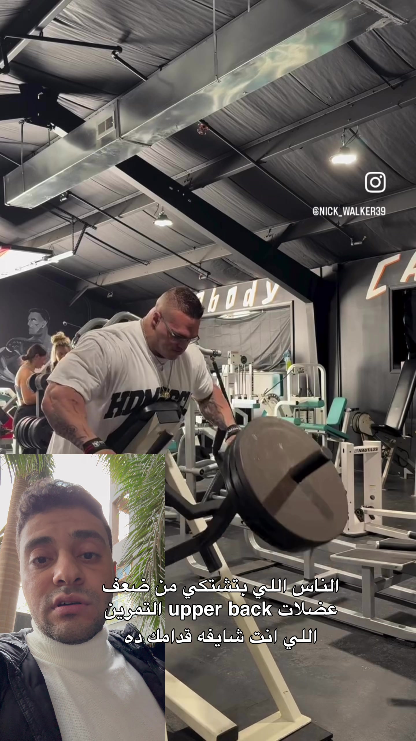 @coach ali akrab