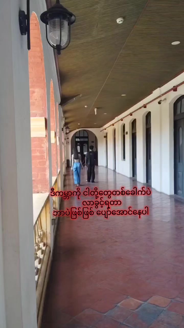 @Han Htoo Naing