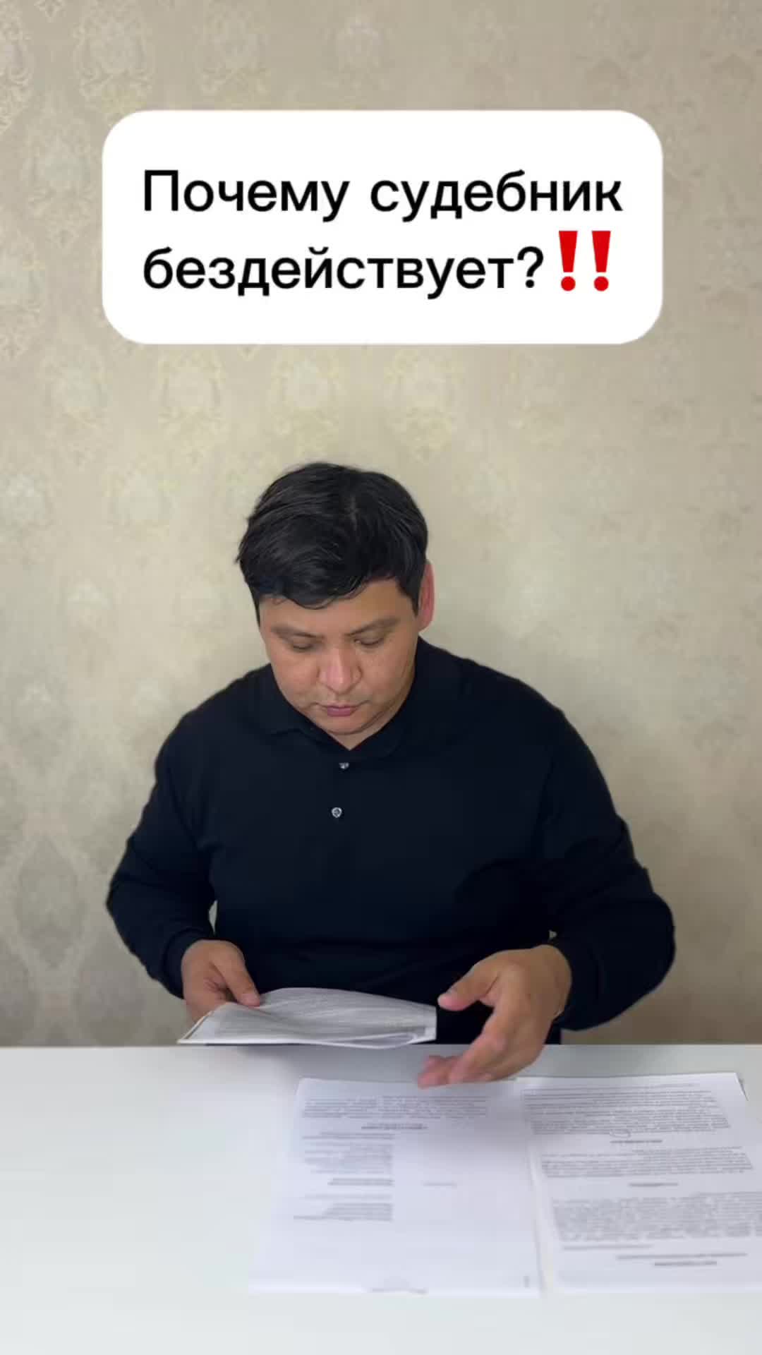 @kairat_advokat